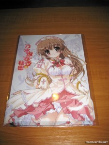 loot_24 loot_24