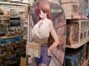 animecardboard